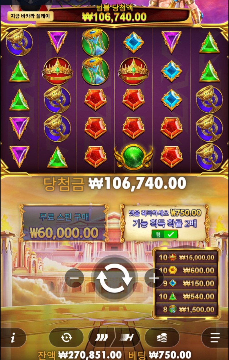 올천 142배 리플없음