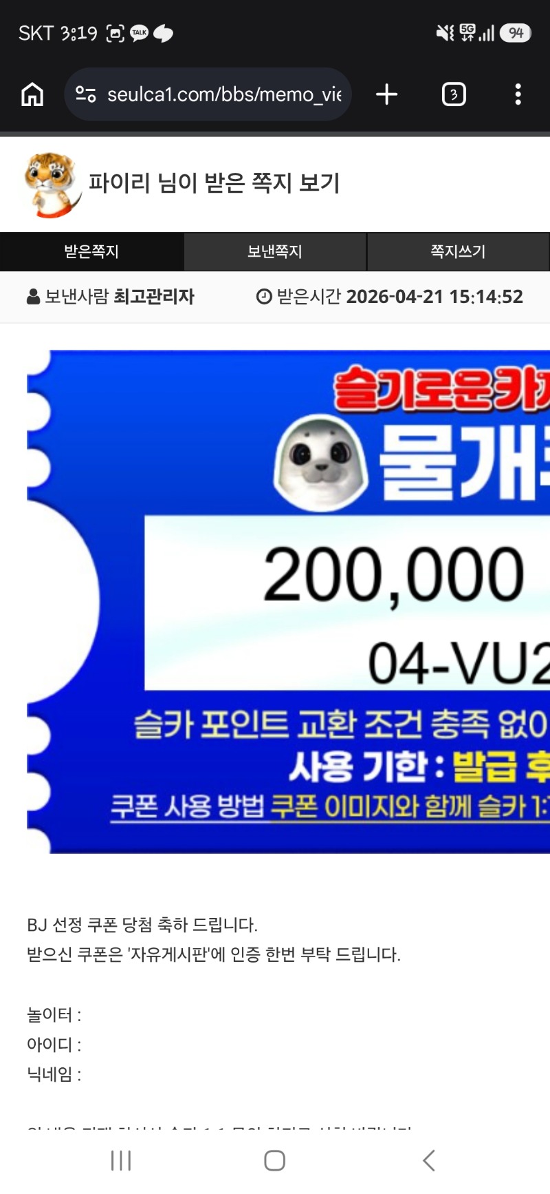 와타 추겜+수익쿱 ㅅ