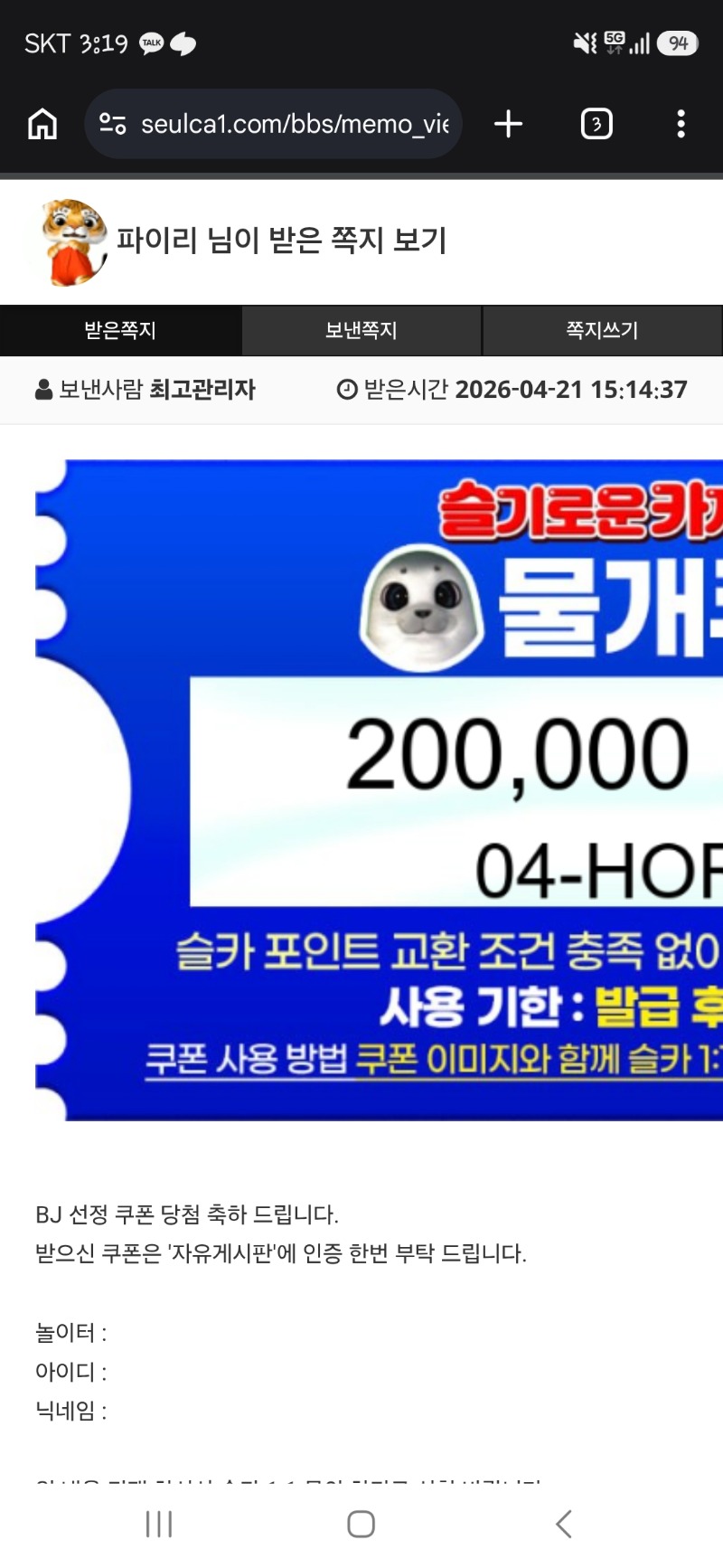 와타 추겜+수익쿱 ㅅ