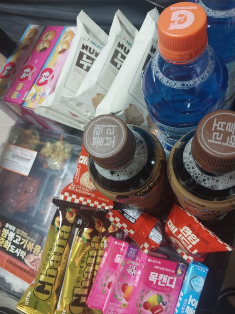 배쿱 편의점 쇼핑 슈우웃.