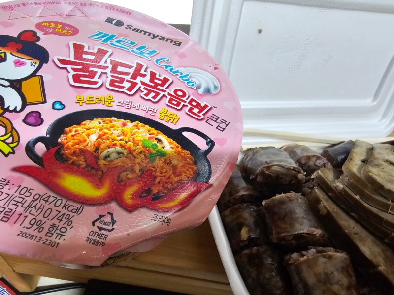 미형보면서~  순대 냠냠~♡