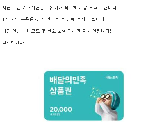 한돈 추천게임 성공!