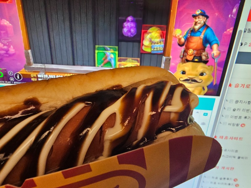 사자야~ 맥스축하~ 핫도그 먹자~