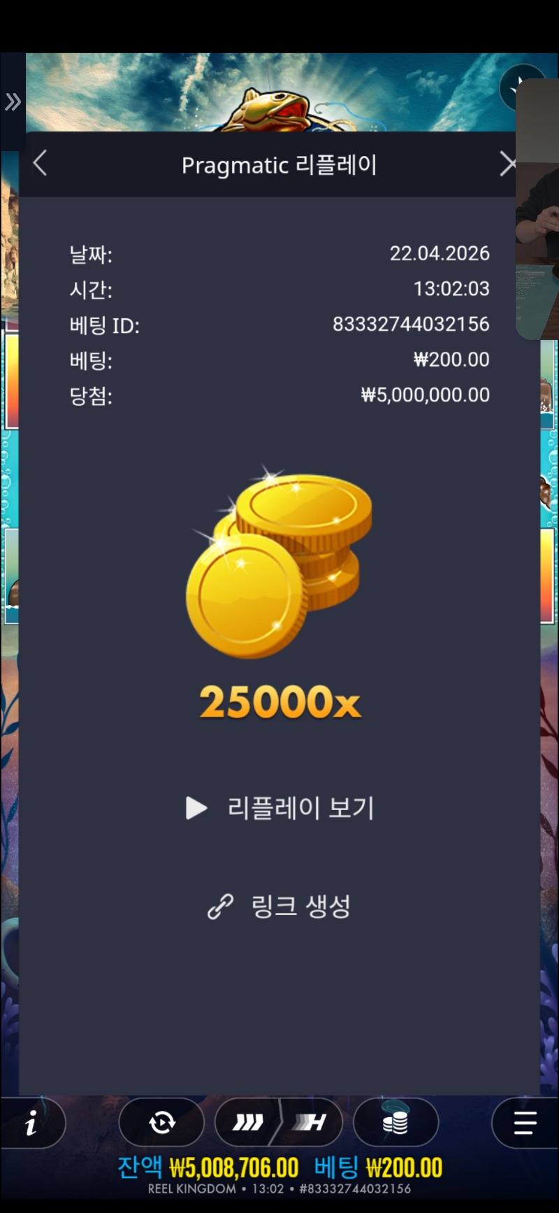 빅베스스플래시1000  25000배 맥스