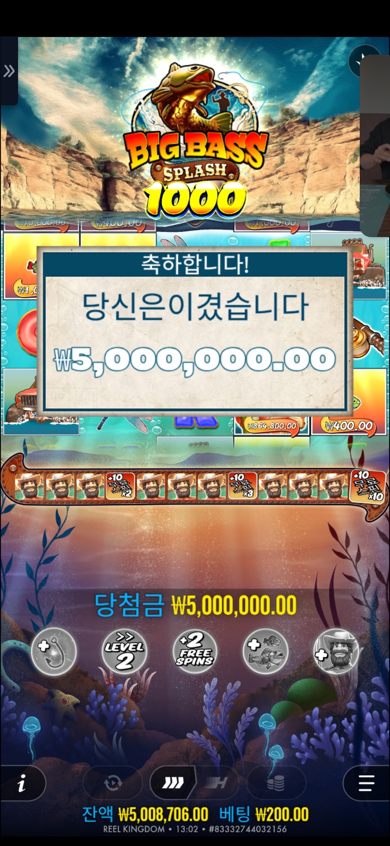 요새호넷짱이당♡맥스슛~