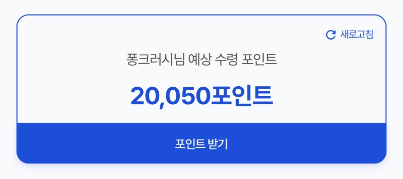 시안,우르스 보나스~~♡