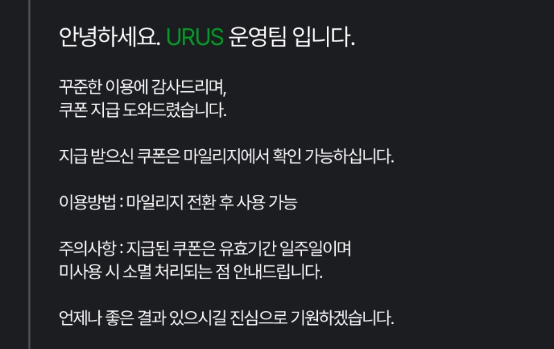 시안,우르스 보나스~~♡