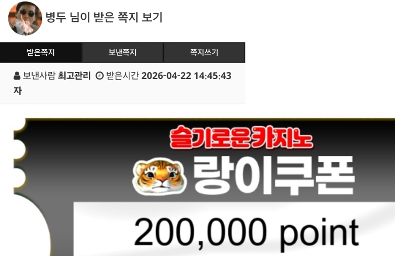 첫방송 랑이형 추겜 3종세트~