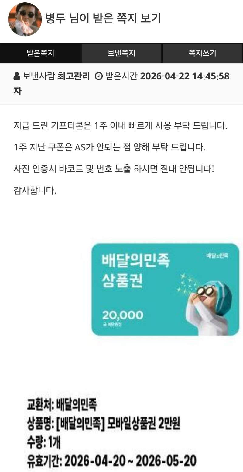 첫방송 랑이형 추겜 3종세트~