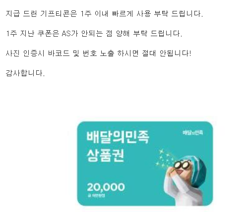 랑이 추천게임 성공!!