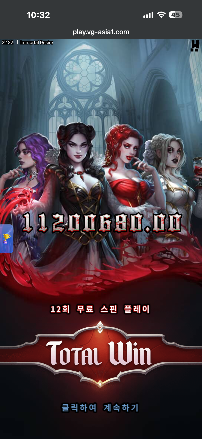 임모탈디자이너 9330배