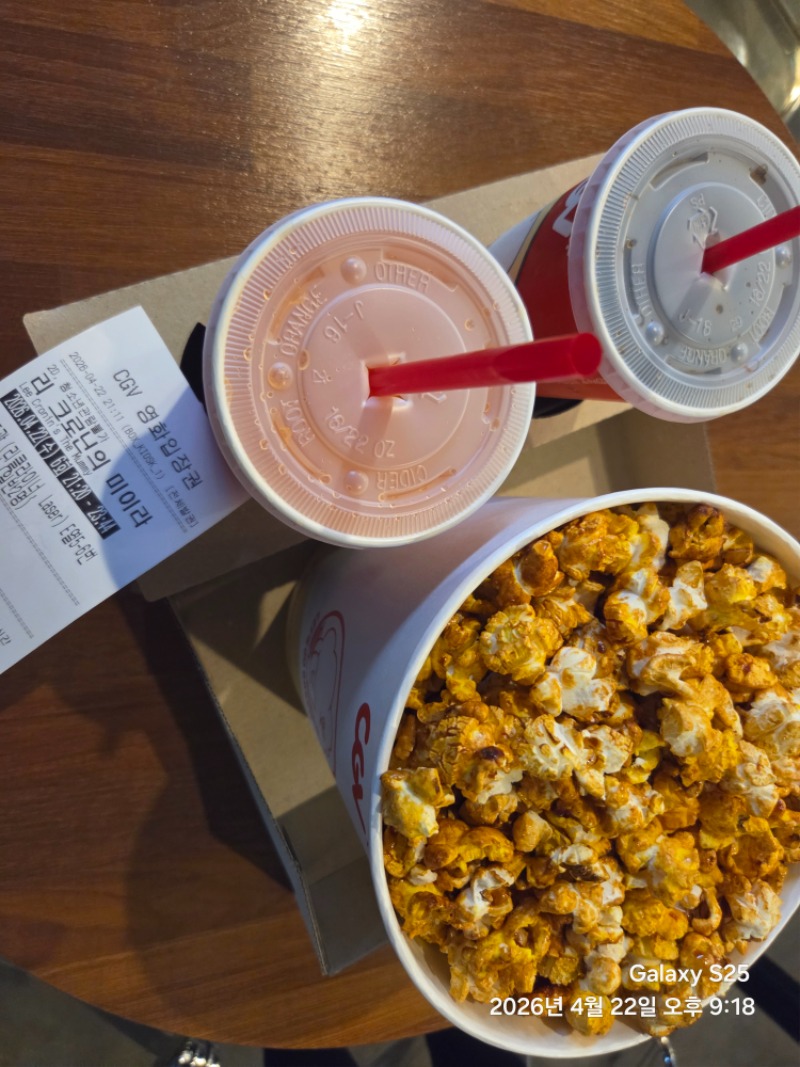 영화 미이라 ㅋ