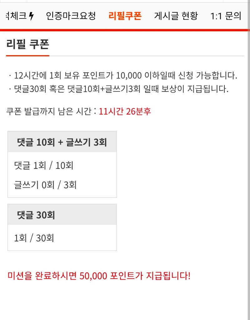 2깡실패..  슬포뎅