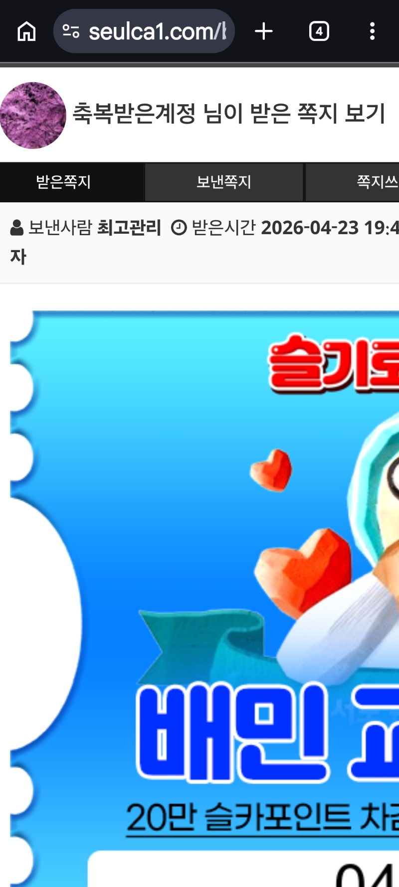 양이형님 추겜 맥스 후기!!