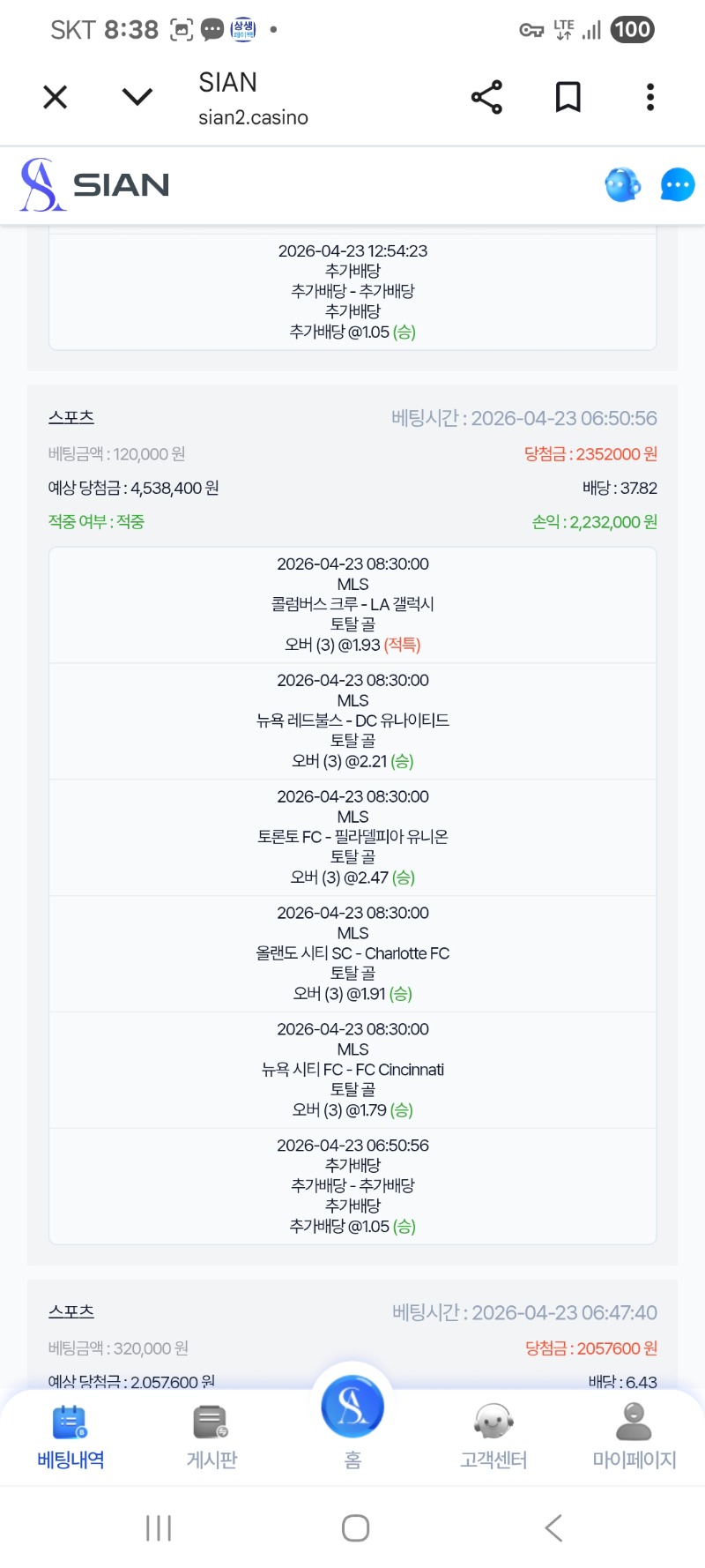 시안에서 습츠로큰수익봤네용