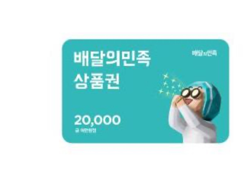 펭오빠추겜성공♡