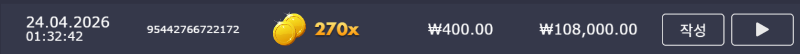 황금멀티 270배
