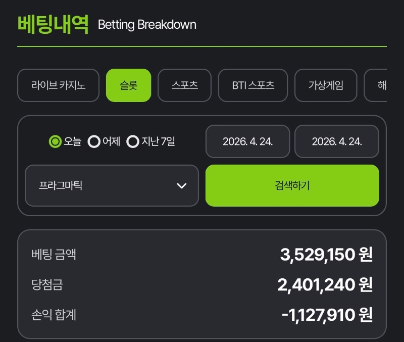 한 시간: 퍼어엉