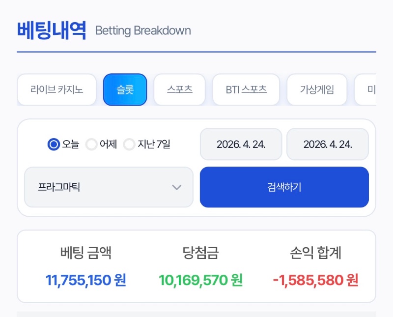 한 시간: 퍼어엉