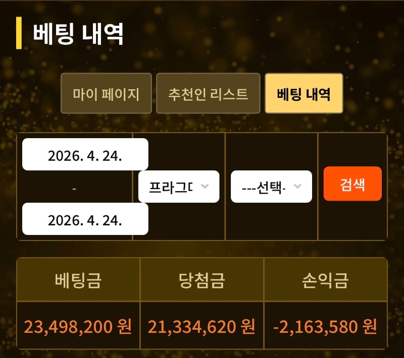 한 시간: 퍼어엉