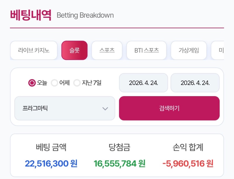 한 시간: 퍼어엉