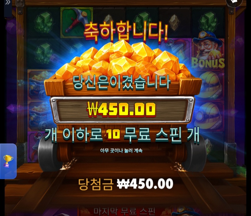 개패고싶내ㅅㅂ