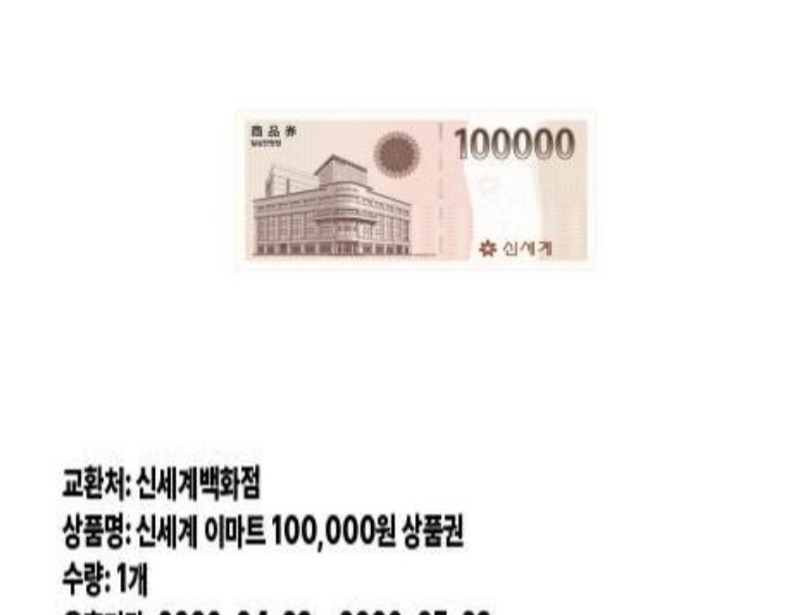 슬카..2주년...선물 감사합니다!!!!!!!