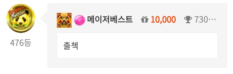 슬카..2주년...선물 감사합니다!!!!!!!