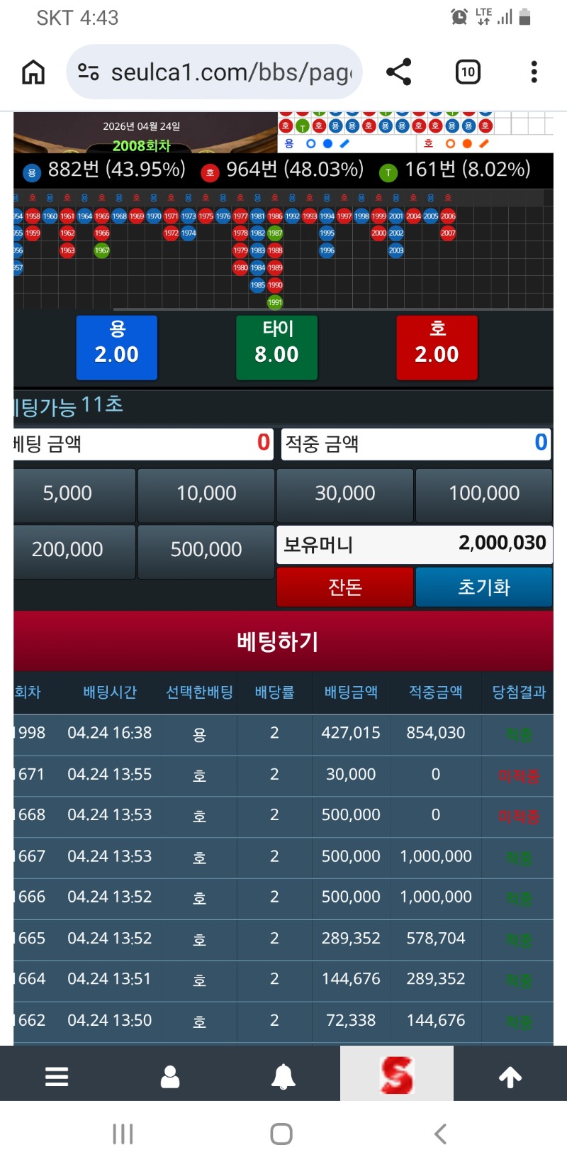 기적이엿다!!!!!!