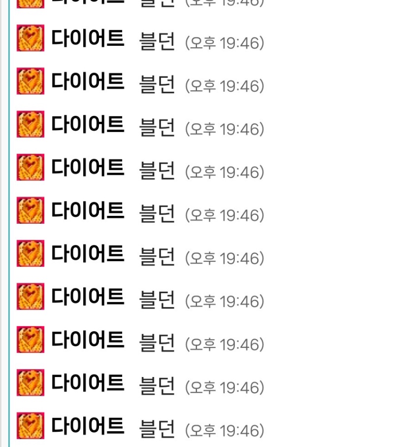 슬카채팅ㅋㅋㅋㅋㅋㅋㅋ