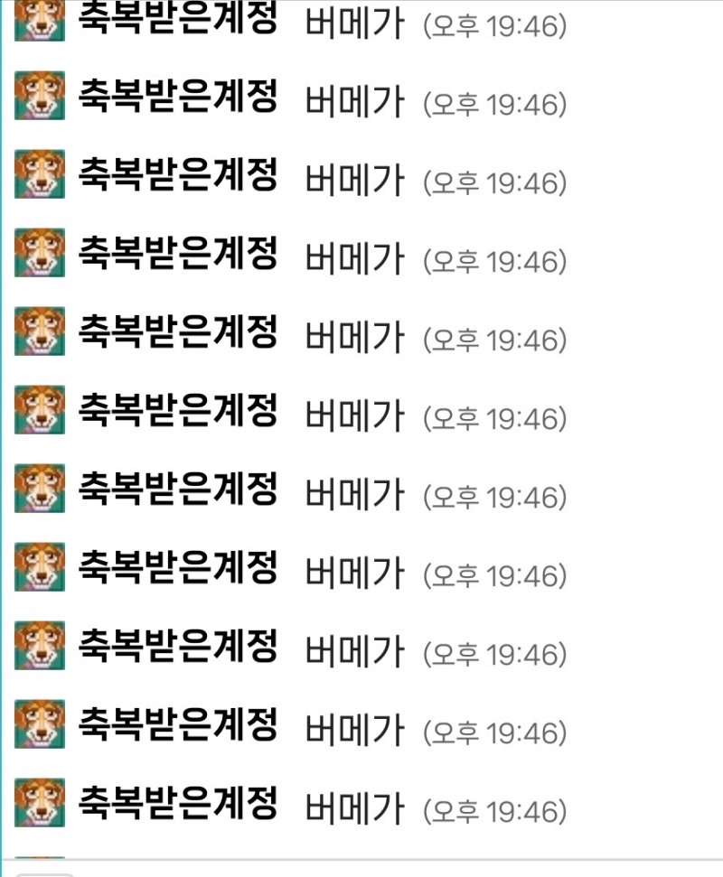 슬카채팅ㅋㅋㅋㅋㅋㅋㅋ