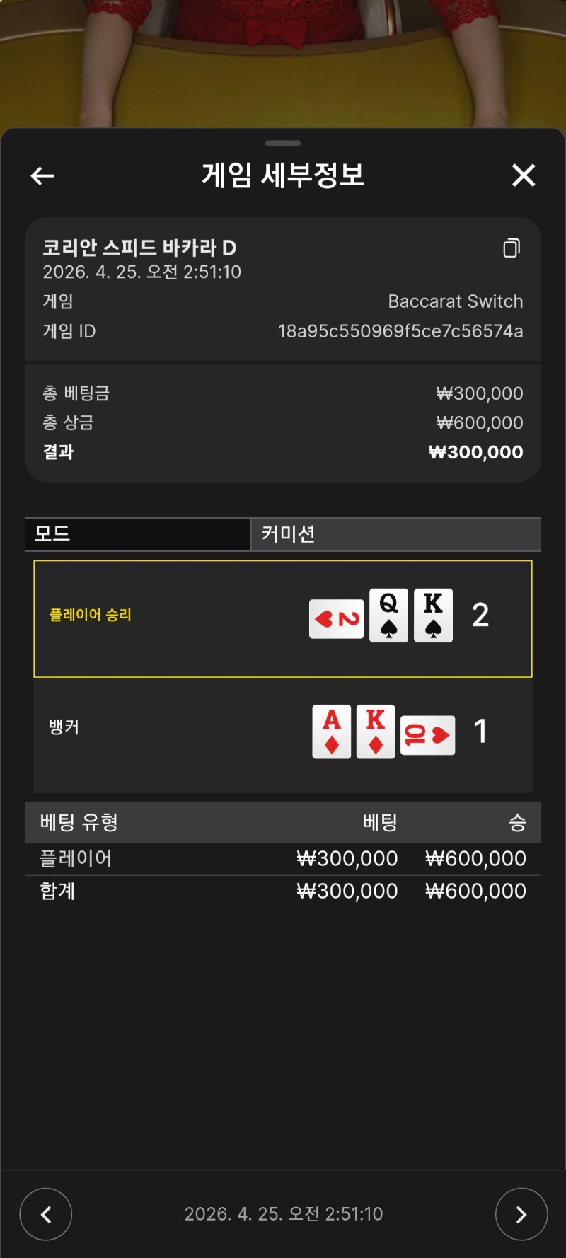 간보기 플 가잣 ㅅㅅㅅㅅ