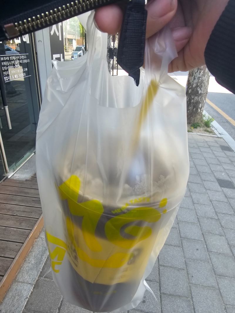 토요일 아침~ 슬카리카노와 함께 시작~