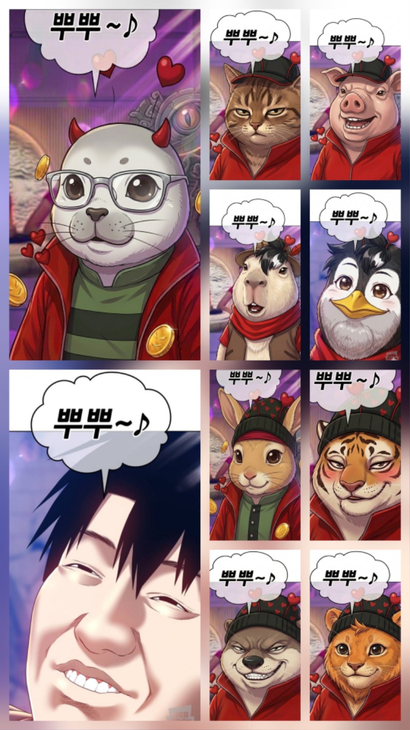 우리같이 방송보러 달려가 볼까요? 뿌뿌~~