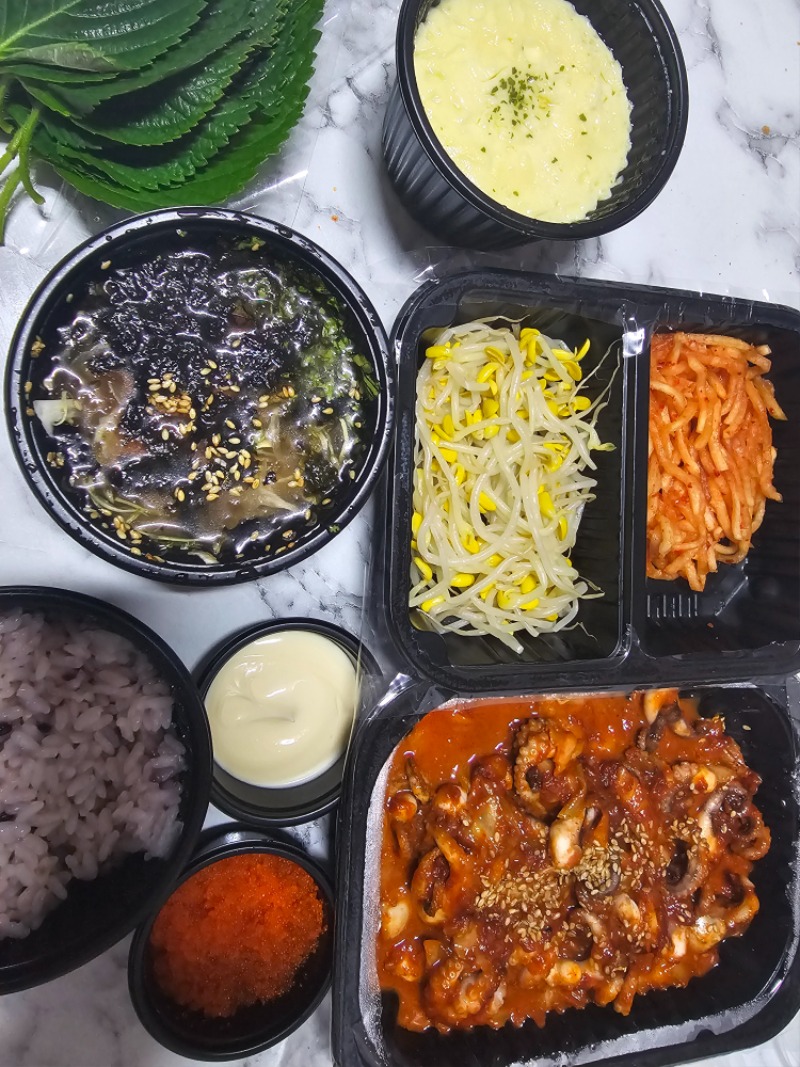 저녁겸 야식~ 쭈꾸미 볶음