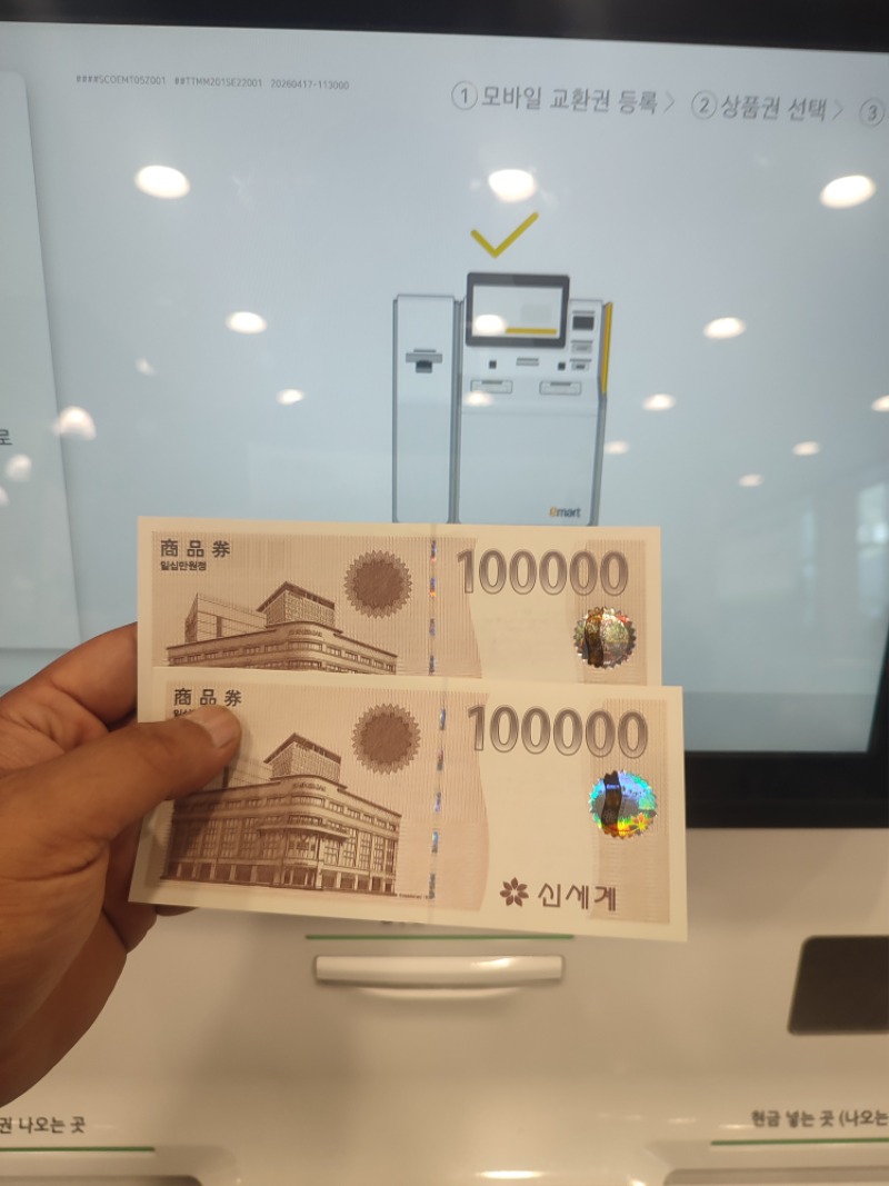 물가가...장난 아니구나!!