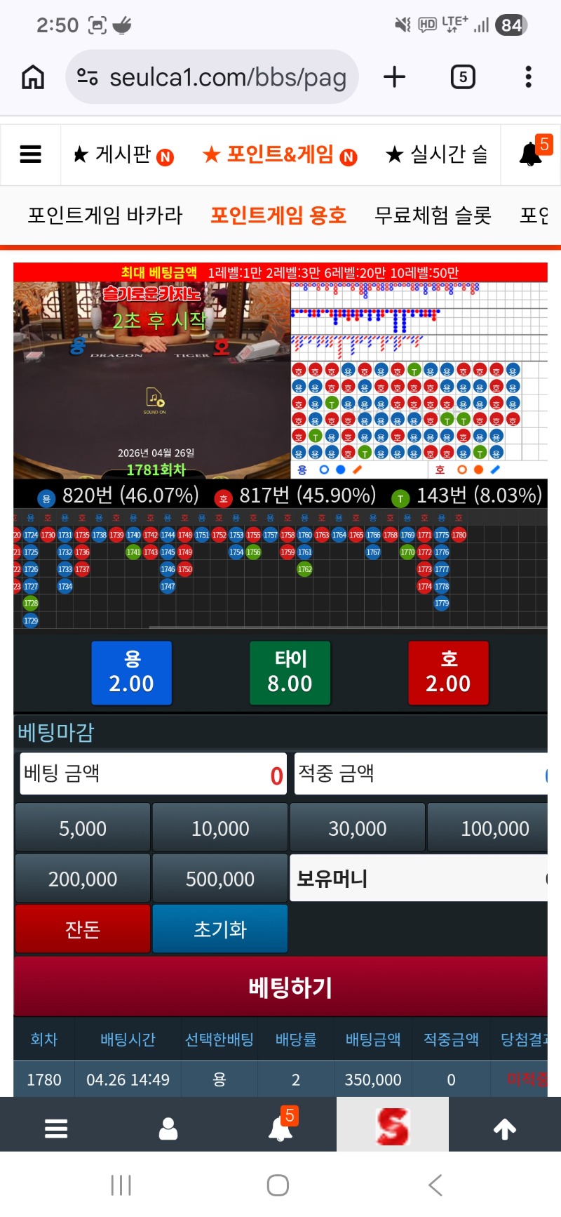 하.. 다시 0 이네 양쪽 깡실패ㅋㅋ