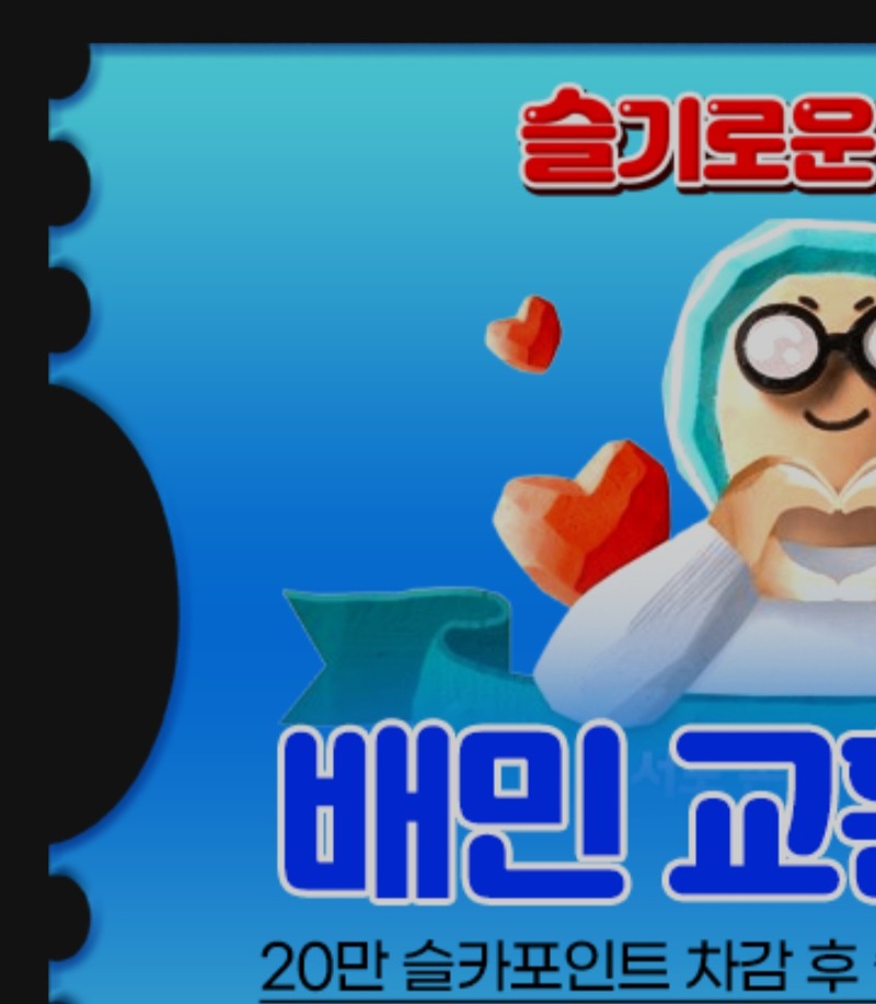 늦었지만 ㅋ최바비 ㅅ