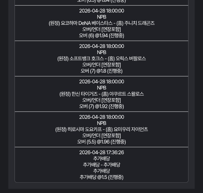 와..당첨금...보는것만으로도..행복하네요!!!