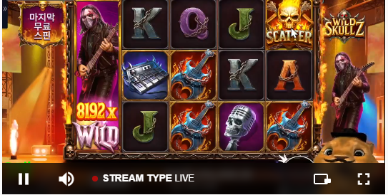 사자 스컬즈 맥스!! 6억!!