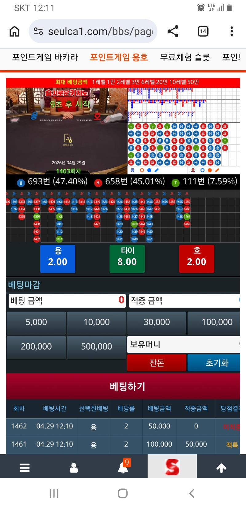 그지같네ㅡㅡ 카악퉤!!!