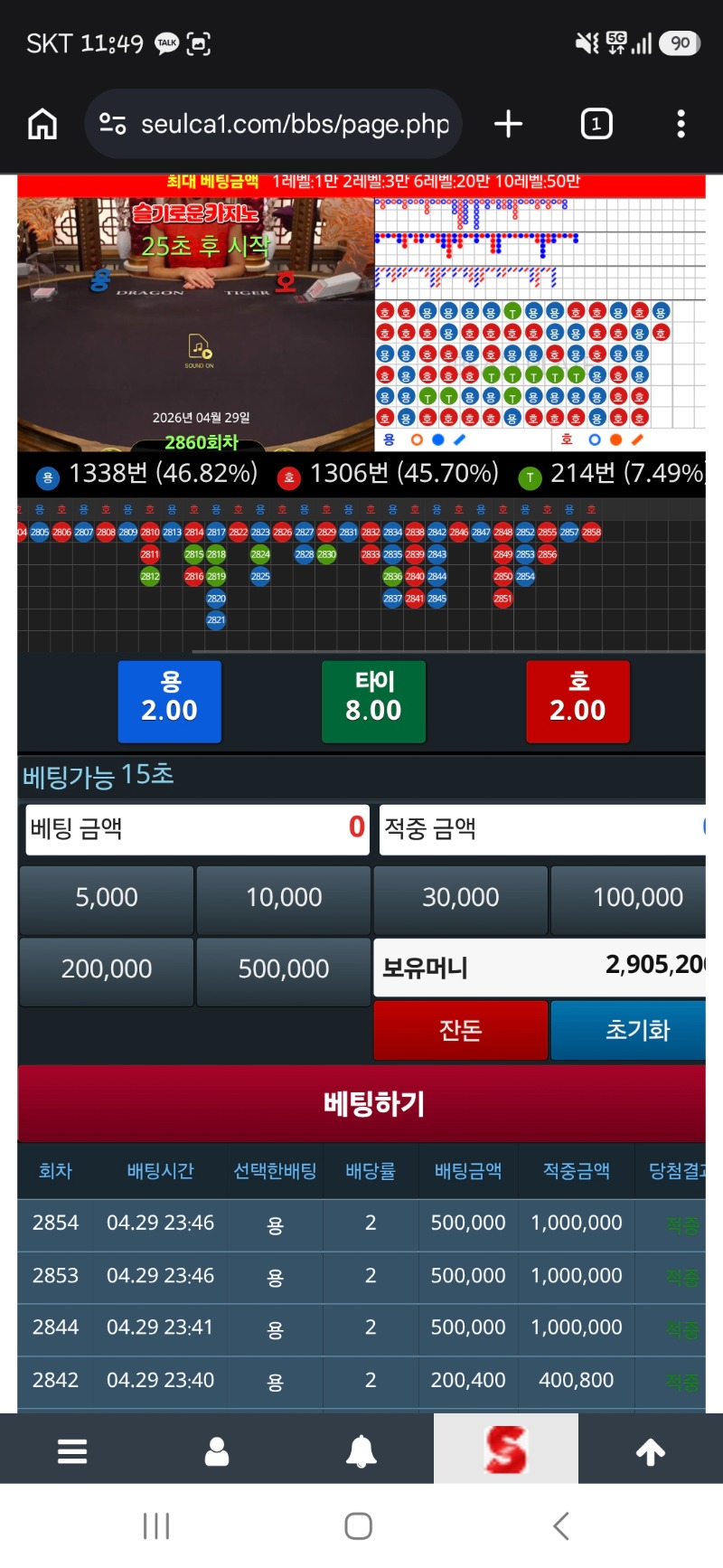 아진짜 이번주 만근포받고 포교 300만할수있다 ㅠㅠㅠ
