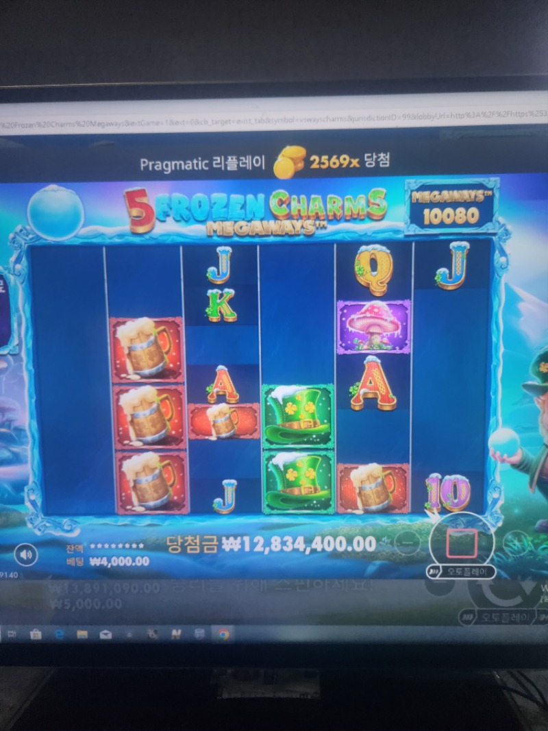 지인pc방에서 대박ㅎ