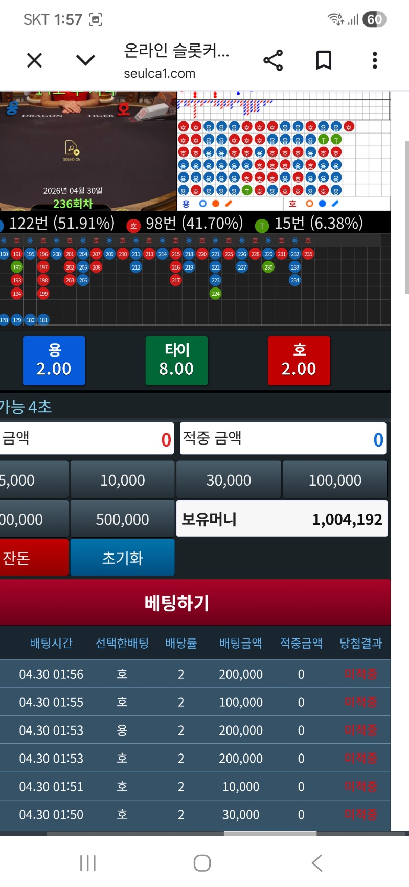 너무 심한데 이건...