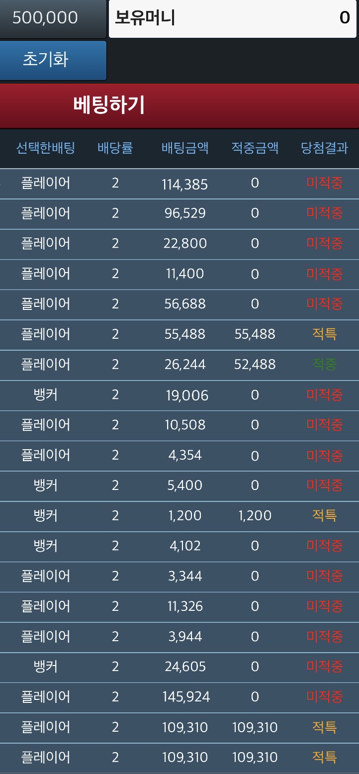 현시점:슬카라: 원탑^^