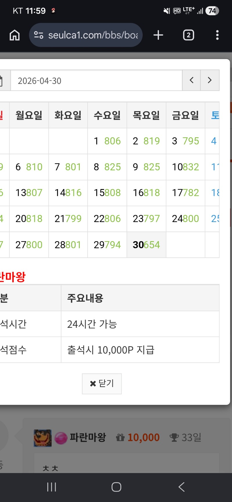 만근신청합니다