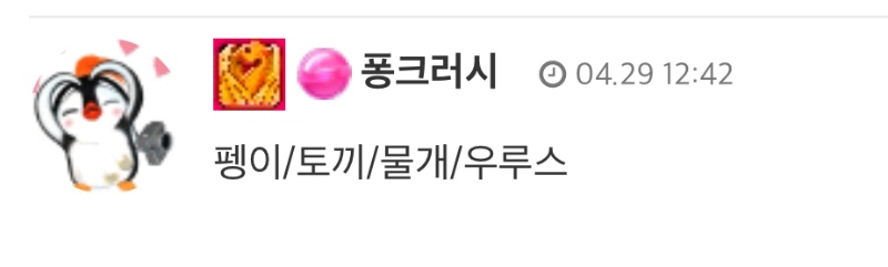 왕중왕 가즈아~ ♡