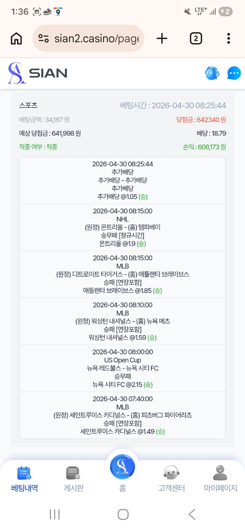 스포츠감삼다ㅇ.ㅇ