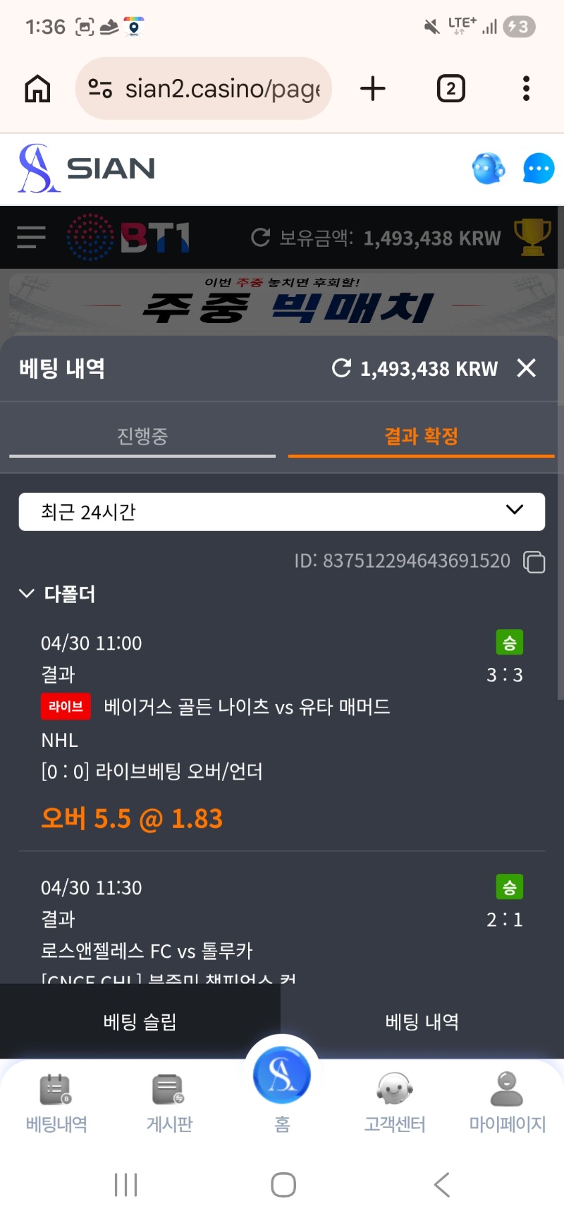 스포츠감삼다ㅇ.ㅇ