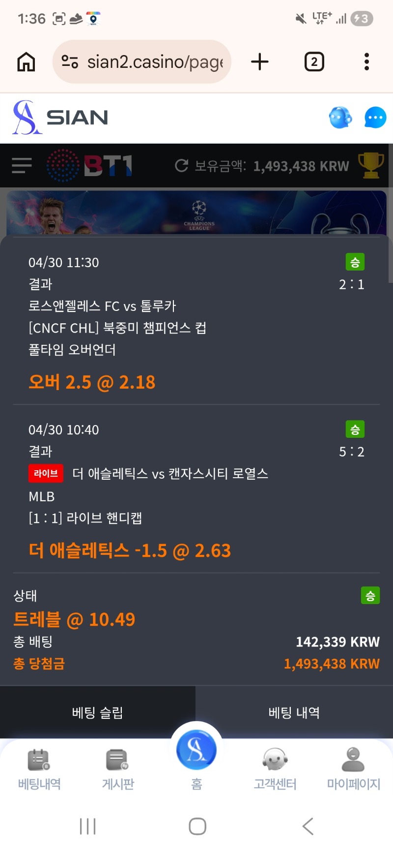 스포츠감삼다ㅇ.ㅇ